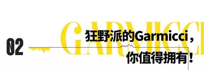 Mounster Express山系快讯Vol.22
