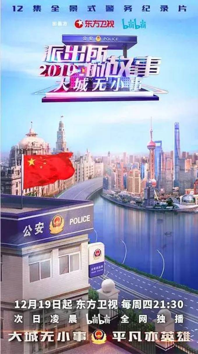 越打码越想看, 这样的良心职场剧必须火