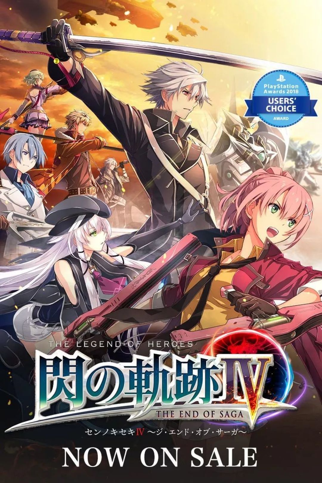 她也成为了《轨迹》系列新作《创之轨迹》的封面人物,不得不说这姐姐