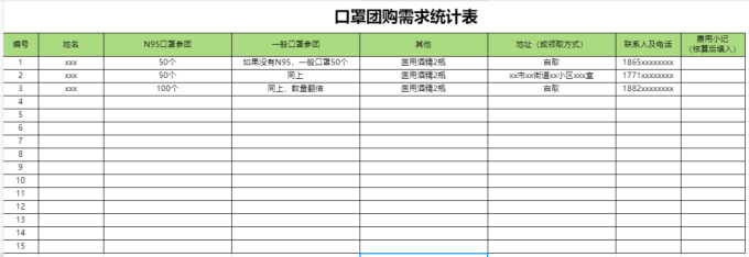 搞定远程在线办公!BAT出品的这10款工具不容错过!