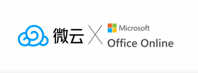 搞定远程在线办公!BAT出品的这10款工具不容错过!