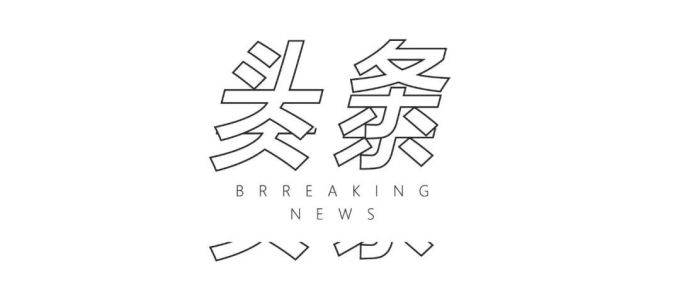 比伯在最新纪录片里自爆,曾经的“坏男孩”如何变成熟男人?