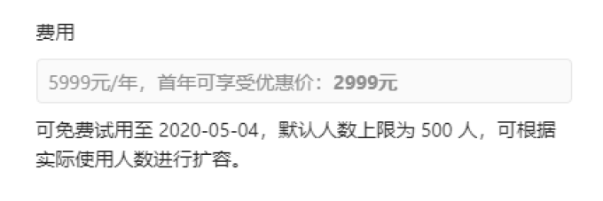 搞定远程在线办公!BAT出品的这10款工具不容错过!