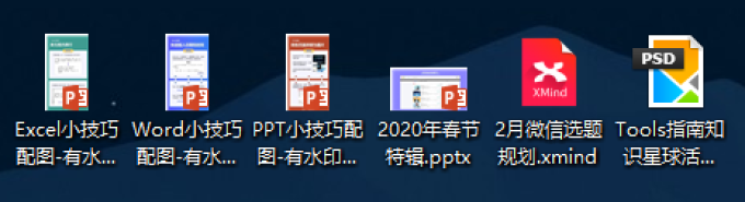 搞定远程在线办公!BAT出品的这10款工具不容错过!