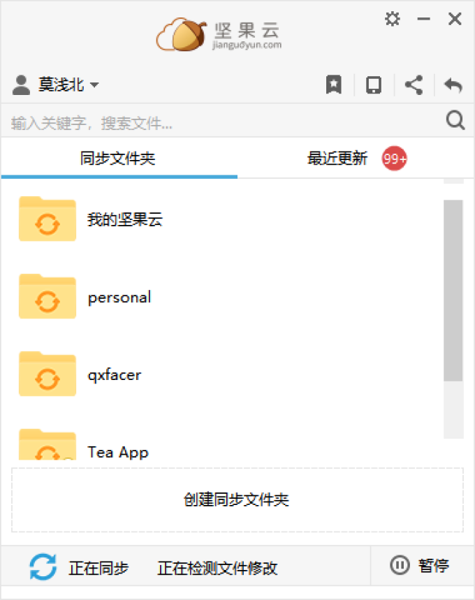 搞定远程在线办公!BAT出品的这10款工具不容错过!