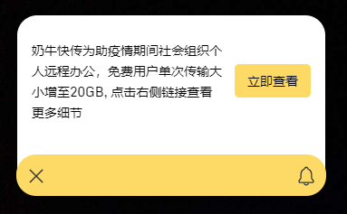 搞定远程在线办公！BAT出品的这10款工具不容错过！