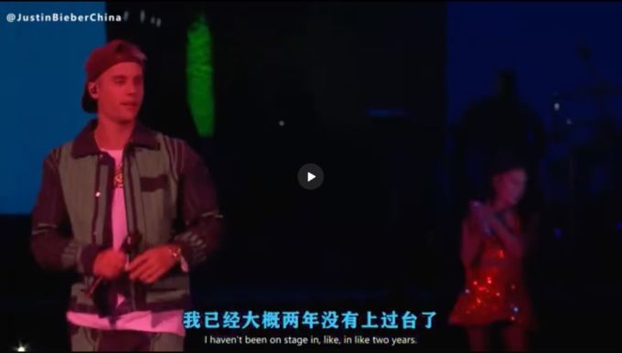 比伯在最新纪录片里自爆,曾经的“坏男孩”如何变成熟男人?