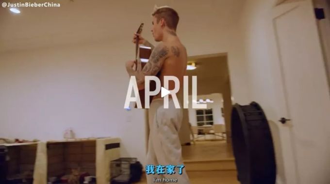 比伯在最新纪录片里自爆,曾经的“坏男孩”如何变成熟男人?