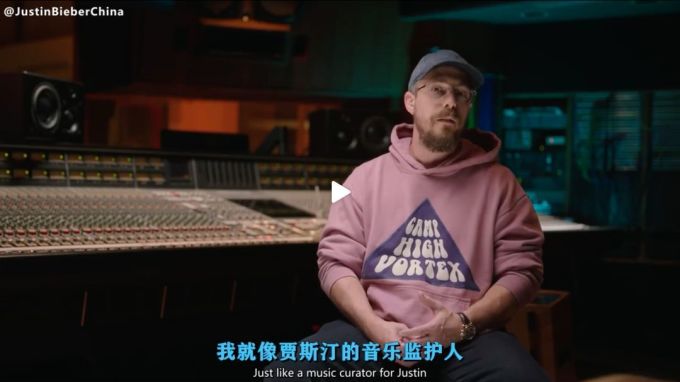 比伯在最新纪录片里自爆,曾经的“坏男孩”如何变成熟男人?