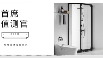 “内飞门”设计，淋浴房开关不占用面积，小户型的救星！