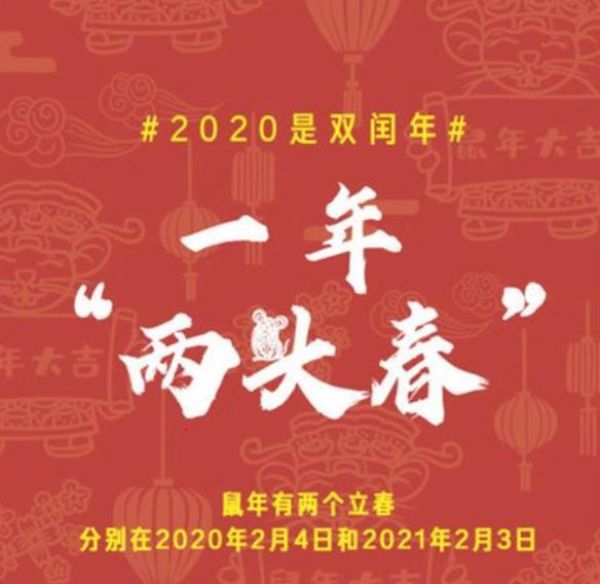 2020无法重启,我们可以试试点开这个