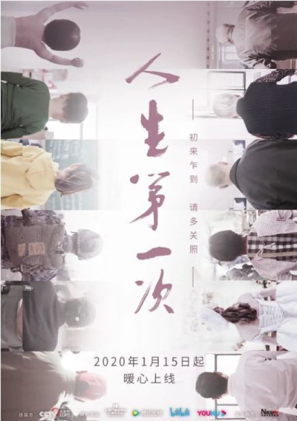 2020无法重启,我们可以试试点开这个