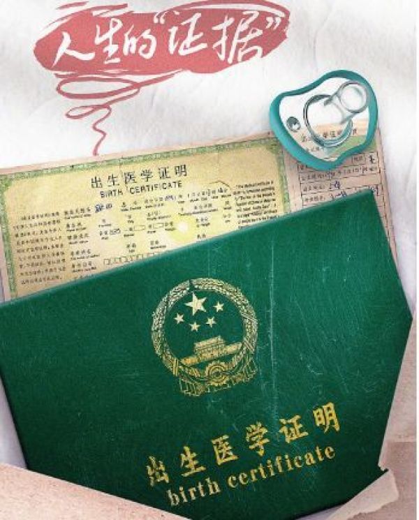 2020无法重启,我们可以试试点开这个