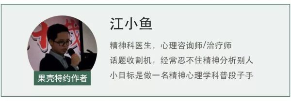 如果你因关注肺炎疫情而过度焦虑,试试这些自救方法