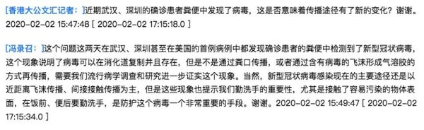 新型冠状病毒有可能通过粪-口传播,我们需要警惕吗?