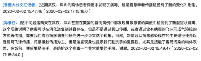 新型冠状病毒有可能通过粪-口传播,我们需要警惕吗?