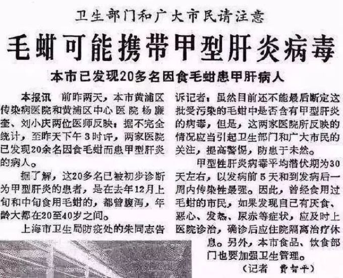 新型冠状病毒有可能通过粪-口传播,我们需要警惕吗?