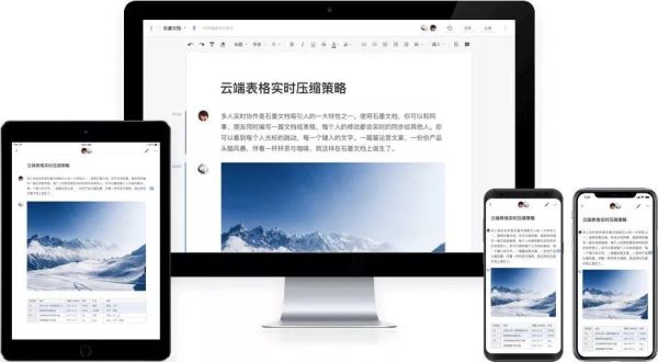 https://image.ipaiban.com/upload-ueditor-image-20180329-1522300772052023558.png 在家办公一时爽,一直在家一直爽(协作工具篇)