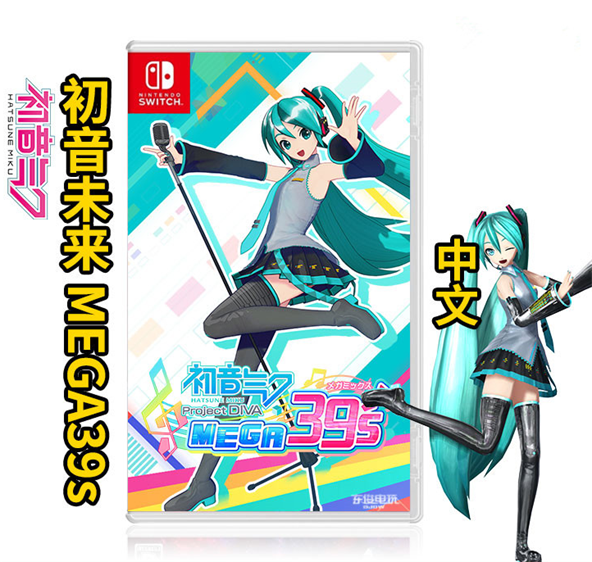 重返游戏：《初音未来 Project DIVA MEGA 39's》自定义功能介绍