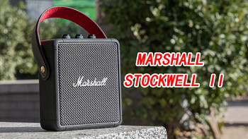 ​户外手提音箱王者—Marshall STOCKWELL II无线蓝牙音箱