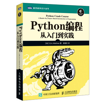 游戏通关，电影看完，是时候用Python整理下电子书了