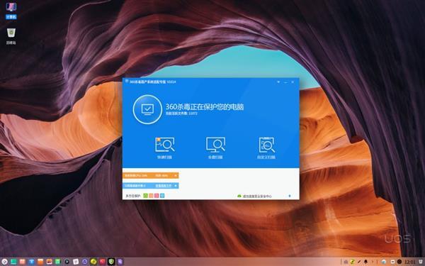 360杀毒与国产系统UOS完成适配，基于龙芯、鲲鹏等国产CPU平台