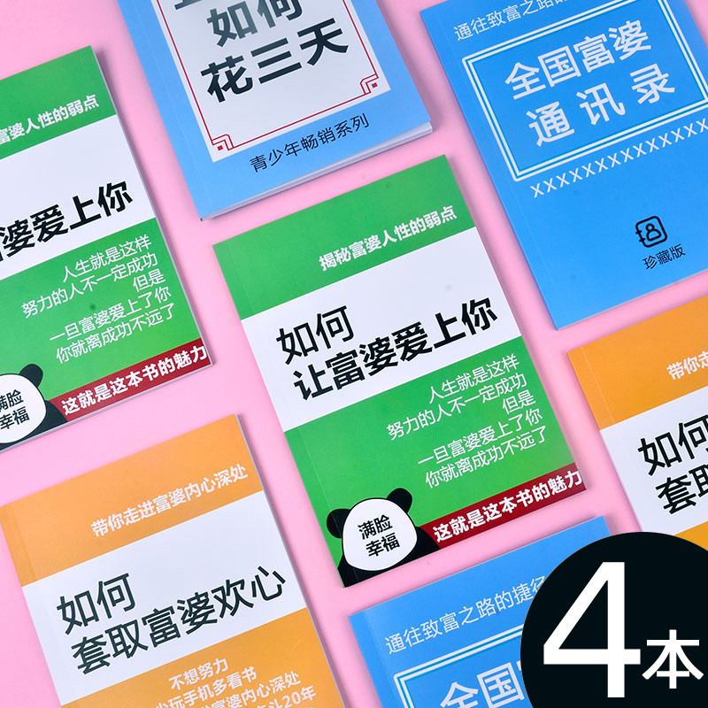 那些年遇到的奇葩文具，第一次见还以为走错了片场！