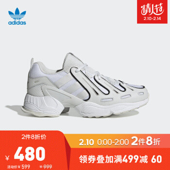 京东2月10日Adidas凑单抄作业——37件活动商品多种凑单备选方案奉送，长假无聊系列