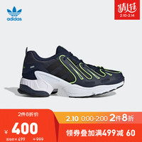 京东2月10日Adidas凑单抄作业——37件活动商品多种凑单备选方案奉送，长假无聊系列