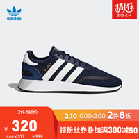 京东2月10日Adidas凑单抄作业——37件活动商品多种凑单备选方案奉送，长假无聊系列