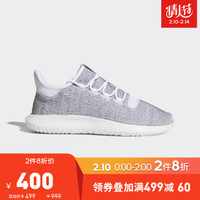 京东2月10日Adidas凑单抄作业——37件活动商品多种凑单备选方案奉送，长假无聊系列