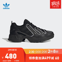 京东2月10日Adidas凑单抄作业——37件活动商品多种凑单备选方案奉送，长假无聊系列