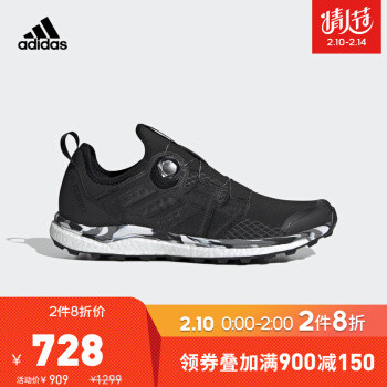 京东2月10日Adidas凑单抄作业——37件活动商品多种凑单备选方案奉送，长假无聊系列