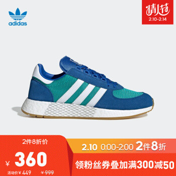 京东2月10日Adidas凑单抄作业——37件活动商品多种凑单备选方案奉送，长假无聊系列