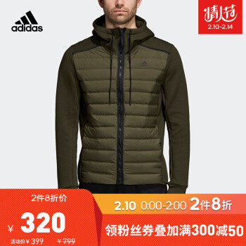 京东2月10日Adidas凑单抄作业——37件活动商品多种凑单备选方案奉送，长假无聊系列