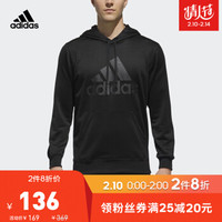 京东2月10日Adidas凑单抄作业——37件活动商品多种凑单备选方案奉送，长假无聊系列