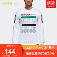 京东2月10日Adidas凑单抄作业——37件活动商品多种凑单备选方案奉送，长假无聊系列