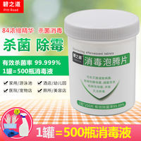 便携消毒杀菌好物推荐