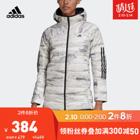 京东2月10日Adidas凑单抄作业——37件活动商品多种凑单备选方案奉送，长假无聊系列