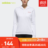 京东2月10日Adidas凑单抄作业——37件活动商品多种凑单备选方案奉送，长假无聊系列