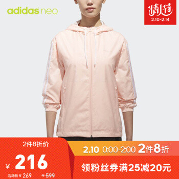 京东2月10日Adidas凑单抄作业——37件活动商品多种凑单备选方案奉送，长假无聊系列