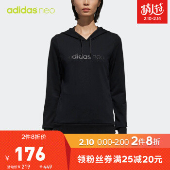 京东2月10日Adidas凑单抄作业——37件活动商品多种凑单备选方案奉送，长假无聊系列