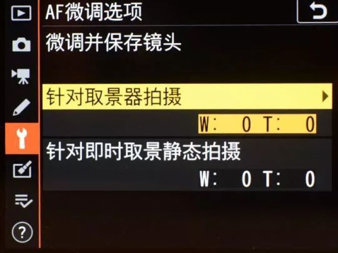 无忌测评 | 灵动全能王 尼康D780详细评测