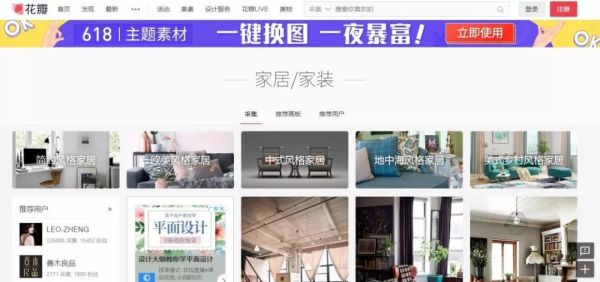 最长年假自学清单|家居爱好者收藏的30个宝藏网站;INS图集、日本收纳、家居博客都有呢!
