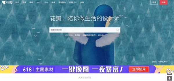 最长年假自学清单|家居爱好者收藏的30个宝藏网站;INS图集、日本收纳、家居博客都有呢!