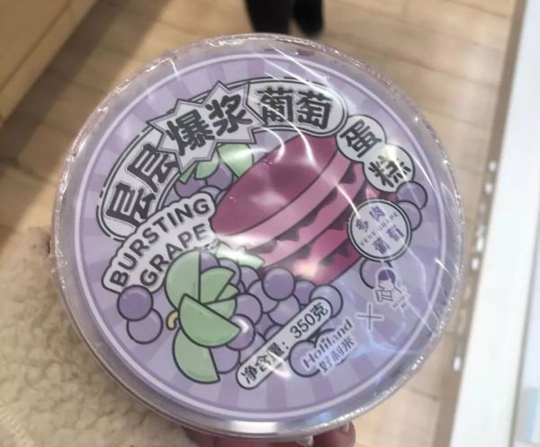没有火锅串串奶茶的日子