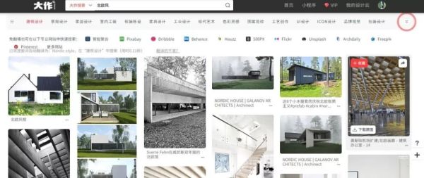 最长年假自学清单|家居爱好者收藏的30个宝藏网站;INS图集、日本收纳、家居博客都有呢!