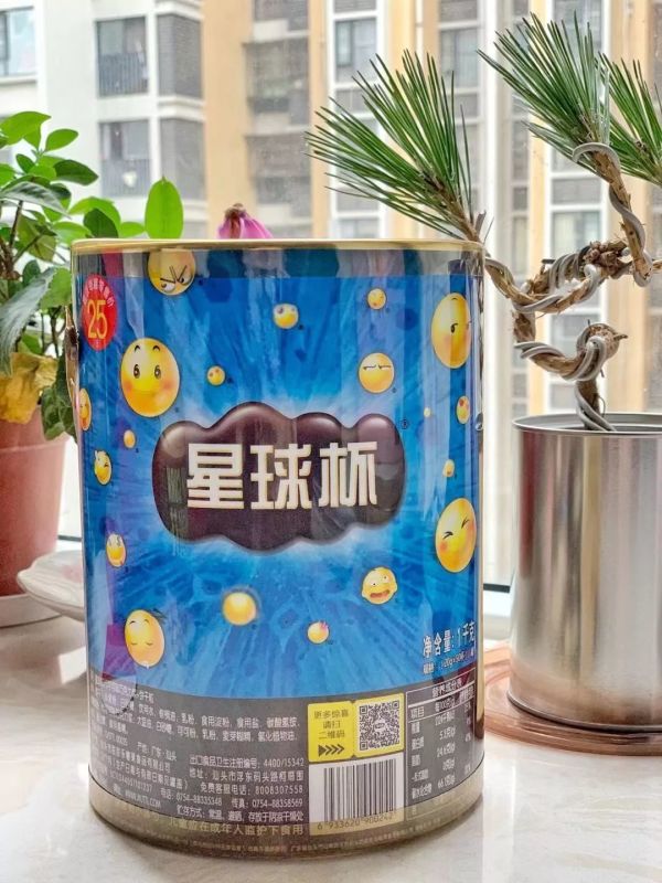 没有火锅串串奶茶的日子