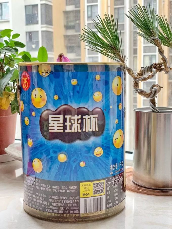 没有火锅串串奶茶的日子