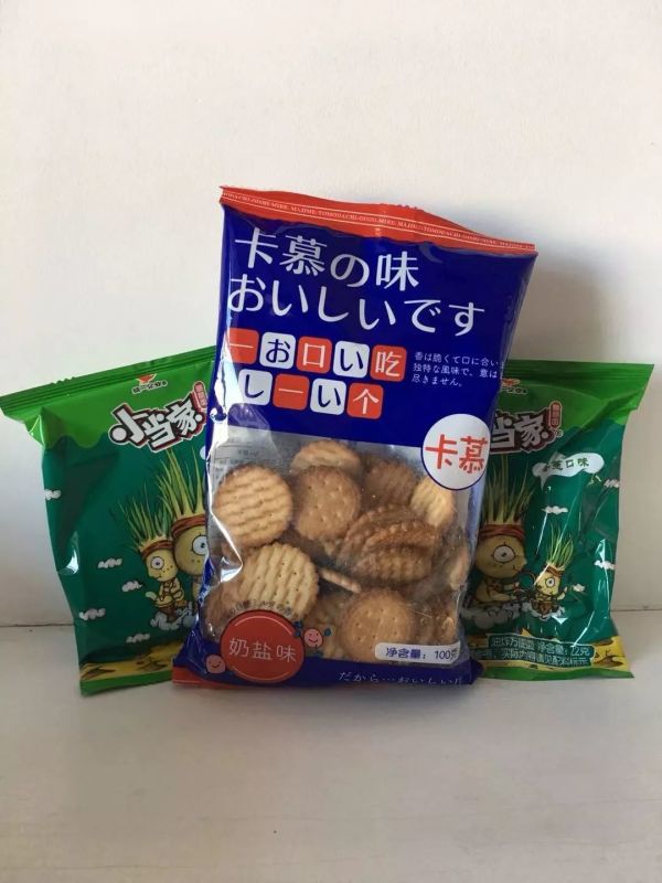 没有火锅串串奶茶的日子